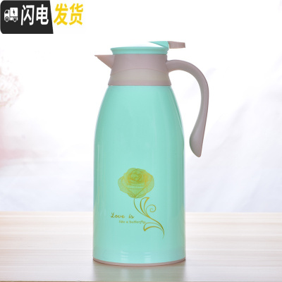 三维工匠家用保温壶大容量 办公保温水壶学生宿舍热水瓶暖壶保温瓶热水壶 金玫瑰绿色1.9