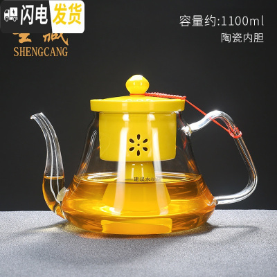 三维工匠玻璃茶壶可高温蒸煮茶壶单壶蒸汽茶器普洱煮茶器烧水壶茶具泡茶壶 德润蒸茶壶(黄色)128