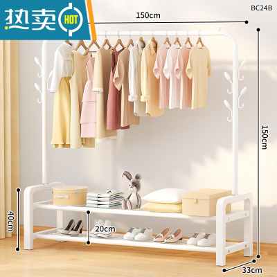 敬平简易衣帽架落地卧室内小型挂衣架柜家用单杆式折叠置物晾衣服架子 150cm白|7树杈钩+双层置物网(可放15双鞋晾晒架