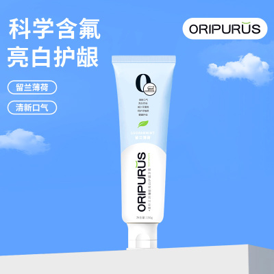 奥朴兰诗ORIPURUS 薄荷亮白护龈150g牙膏