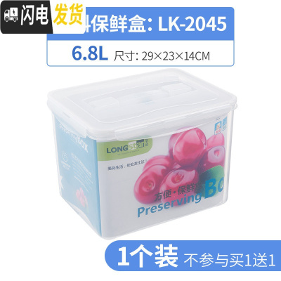 三维工匠密封保鲜盒可微波炉加热冰箱专用收纳塑料冷冻水果便当饭碗食品级 高方6.8[手提]饭盒/提锅