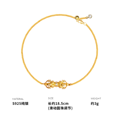 925纯银金刚杵手链女手环手饰轻奢时尚高级感新款小众气质送女朋友老婆情人节七夕生日礼物