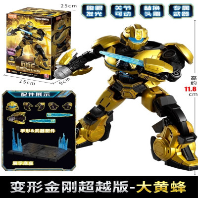 布鲁可积木人超越版变形金刚电影版起源擎天柱大黄蜂拼装玩具手办 起源one-大黄蜂