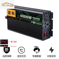 [补贴10%]24v48v60v车载12v逆变变器转换噐220v大功率货车汽车电动家用 升级款24V4000W双电压显示