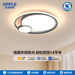 欧普照明智慧光全光谱呵护光智控调光卧室灯吸顶灯LED灯具