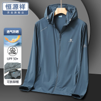 恒源祥UPF50+防晒服男夏季薄款男士外套钓鱼服户外防紫外线防晒衣