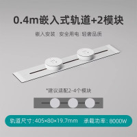 西门子嵌入式轨道插座