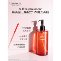 HomeFacialPro HFP VC乙基醚熊果苷精华水 300ml