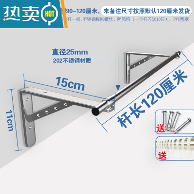 敬平阳台不锈钢晾衣杆固定式外伸侧墙凉衣架外墙窗户晒衣杆壁式挂衣杆