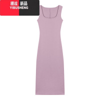 YIBUSHENG纯欲风宽肩带背心连衣裙女季无袖方领白色裙子辣妹修身包臀长裙