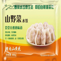 精萱亿品猪肉山黄花速冻水饺400克/袋