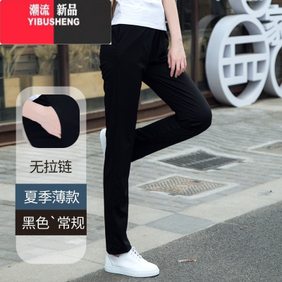 YIBUSHENG裤子女运动裤宽松新款冰丝薄款宽松休闲裤春秋加长版哈伦裤长裤