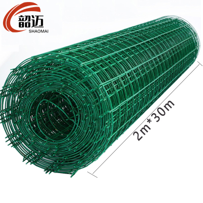 韶迈 荷兰网 2m卷