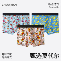 80支莫代尔男士内裤ins风印花男士内裤7A裆男士四角内裤