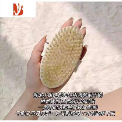 三维工匠现 超模干刷大法!刷子刷酸器软毛搓澡去鸡皮