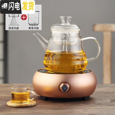 三维工匠玻璃煮茶器电陶炉蒸汽煮茶全自动蒸茶壶家用烧水壶套装泡茶壶网红 海浪茶壶(大)+金色电陶炉(旋钮)茶具