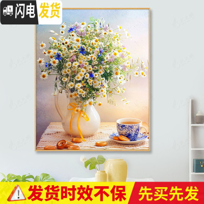 三维工匠钻石贴画满钻2019年新款客厅小幅点贴钻十字绣钻石绣 [全贴满钻]50*60cm[34色钻][粘性强送点钻工具]