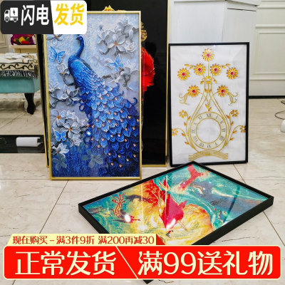 三维工匠钻石画裱框十字绣铝合金属外框架子带玻璃定制尺寸 金色[铝合金框定制]发画心尺寸给客服报价/有机玻璃/加厚背板