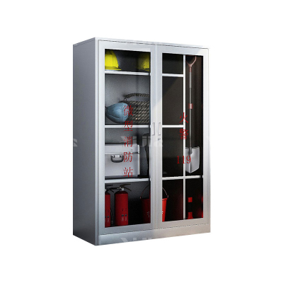 翌嘉 YJ406013039 201 不锈钢消防柜应急物资柜微型消防站消防工具展示柜