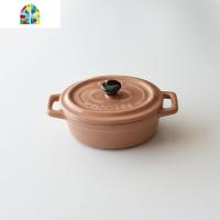 北欧迷你可爱小汤盅 燕窝麦片带盖碗 椭圆形家用例汤蒸蛋炖蛋小碗 FENGHOU mini系列-粉