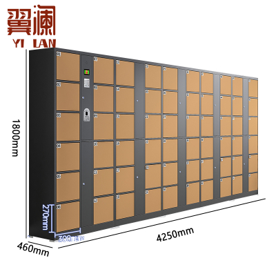 翼澜 物品存放柜指纹台