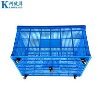 珂攸洋塑料筐带轮1040*680*540mm个
