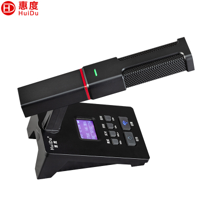 惠度(HuiDu)GLE-450c有线手拉手会议麦克风投票表决同声传译全数字环形数字手拉手方管话筒主席麦