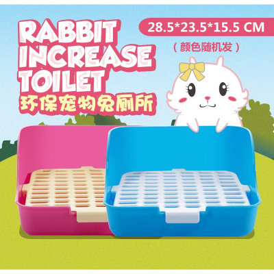 斜面兔子厕所豚鼠荷兰猪尿盆便盆松鼠刺猬宠物用品天竺鼠