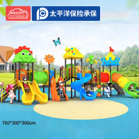 有优贝贝儿童滑滑梯大型组合游乐设施室外广场小区公园户外感统训练玩具