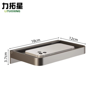 力拓星 手机置物架 可折叠 个