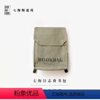 背书包·东方旅行者 [正版]背书包·东方旅行者|黑塞 |大容量双肩包书包|纯棉密织水洗帆布|通勤上课旅行|上海译文出版社