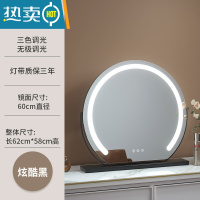 敬平梳妆台化妆镜台式led灯桌面旋转智能带补光美妆镜子卧室ins风网红便携式用镜 旋转款半圆灯带60直径(黑色充电款)