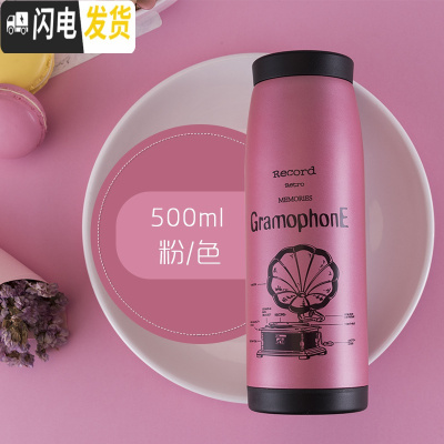 三维工匠大肚杯保温杯女男学生不锈钢网红水杯ins便携潮流定制刻字杯子 粉红色500