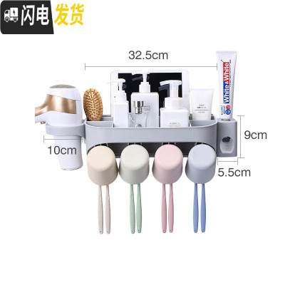 三维工匠挂牙刷置物架刷牙杯架子套装吸壁多功能免打孔卫生间 (吹风架+杯子+挤牙膏器)四口之家牙刷架/牙具座