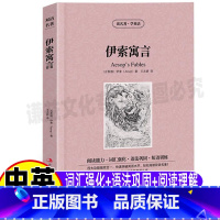 伊索寓言[中英文版] [正版]伊索寓言英文版全集原版英语版名著书中英文对照双语版英汉互译青少年中小学生必读世界经典寓言童