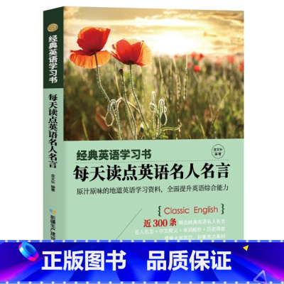 每天读点英语名人名言 [正版]全套10册经典英语学习书初高中生课外书中英双语版英语短篇小说故事书双语读物书虫系列英语阅读