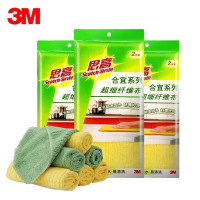 3M思高超细纤维抹布2片装*3包家务清洁吸水不易掉毛加厚厨房不易沾油洗碗布