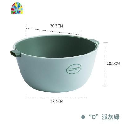 洗菜盆厨房洗水果双层塑料水果盘客厅家用创意北欧风格 FENGHOU O派灰绿洗菜篮洗菜篮