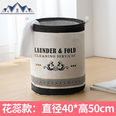 北欧特大布艺日式简约家用折叠收纳筐玩具脏衣篓洗衣篮子脏衣服筐 三维工匠收纳篮