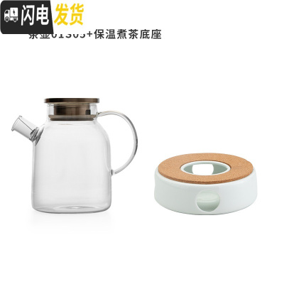 三维工匠电陶炉煮茶器套装玻璃煮茶壶黑茶家用小型日式全自动蒸汽烧茶炉 美物01S05玻璃壶+保温底座茶具