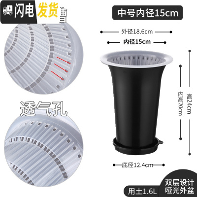 三维工匠美莳控根兰花盆塑料双层加厚透明透气超越紫砂兰专用花盆沥水罩 内径15cm外黑内透明+托盘 中等花盆容器