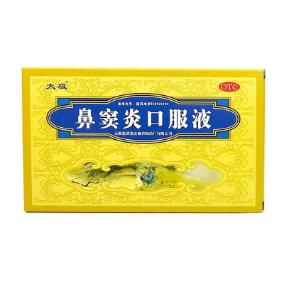 太极 鼻窦炎口服液 10ml*6支 疏散风热 清热利湿 鼻塞不通 流鼻涕 急慢性鼻炎