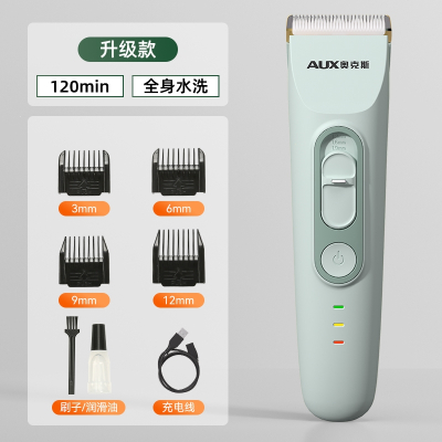 奥克斯(AUX)狗狗剃毛器大功率宠物电推剪猫咪推毛器专业剃狗毛推子_升级可防水湖绿-标准套餐