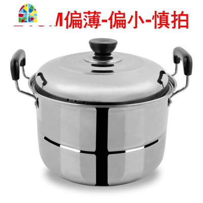 封后24-40不锈钢汤锅蒸锅大号家用商用双层加厚蒸笼屉蒸煤气电磁通用 FENG 34cm超级厚款(5-6人份)收藏加购送