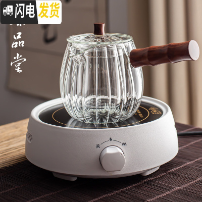 三维工匠煮茶器套装玻璃煮茶壶黑茶普洱全自动煮茶炉烧茶壶小型电陶炉家用 讯米素白+侧把花瓣壶茶具
