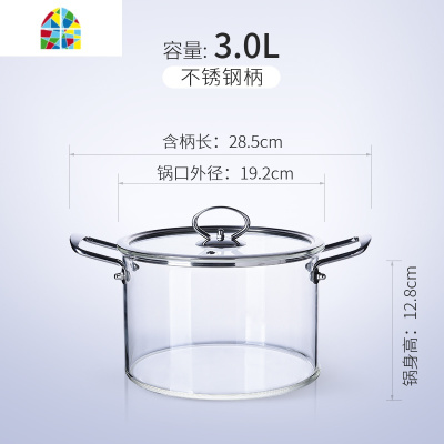 可高温电陶炉玻璃汤锅炖锅透明锅明火直烧家用煲汤炖煲大号煮面锅 FENGHOU 单柄锅1.7L长木柄