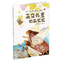 音像呼啦呼啦星球大探险来自外星的新妈妈迟慧