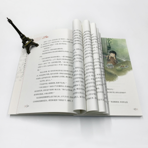 [M]城南旧事 青少版 林海音 著 -9787538697162