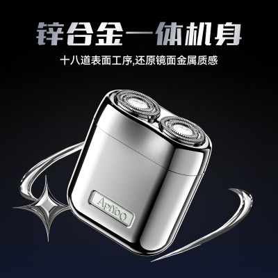 ApiYoo艾优 剃须刀TS-X 双头一体化剃须刀(单位:件)