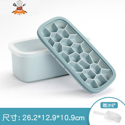 冰格冰箱冻冰块模具家用大冰块盒食品级硅胶储冰盒商用制冰盒器 敬平 北欧篮[食品级硅胶]❤套盒[冰格+储冰盒+冰铲]